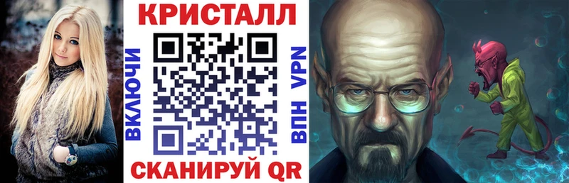 АМФ 97%  закладка  Краснообск 