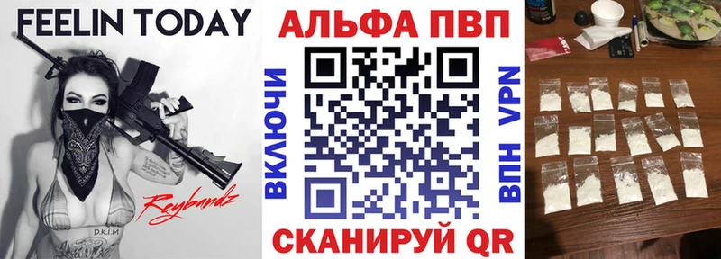 даркнет сайт  Краснообск  А ПВП крисы CK 