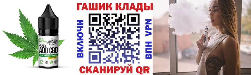 Печенье с ТГК конопля  Краснообск 