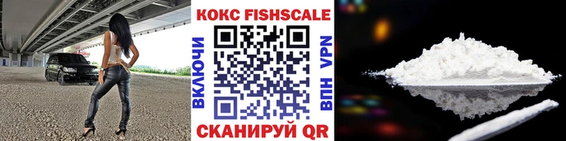 КОКАИН Колумбийский Краснообск
