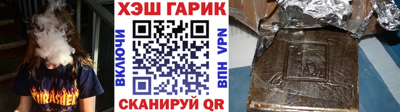 хочу наркоту  Краснообск  ГАШИШ Изолятор 