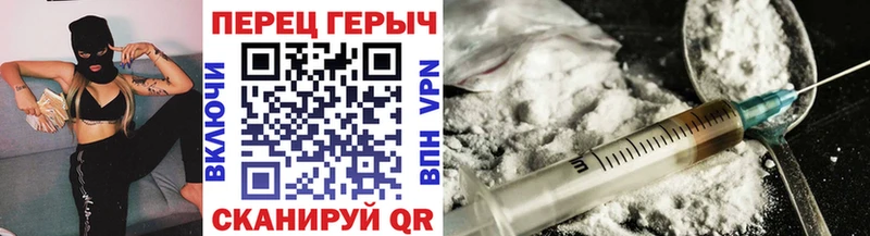 ГЕРОИН VHQ  купить  сайты  Краснообск 
