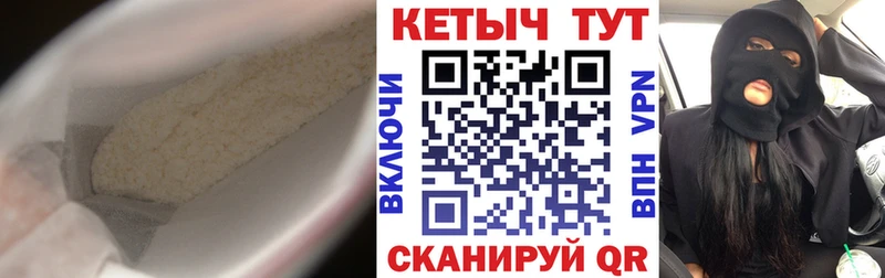 KRAKEN ССЫЛКА  Краснообск  Кетамин VHQ 