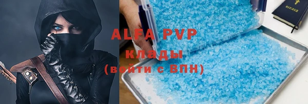 кокаин VHQ Алексин