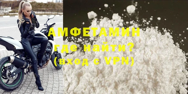 кокаин VHQ Алексин