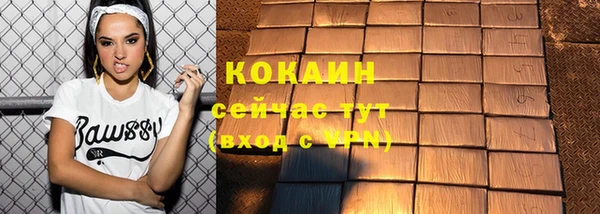 кокаин колумбия Алексеевка