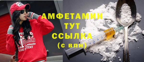 кокаин VHQ Алексин