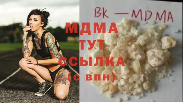 кокаин VHQ Алексин