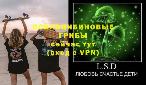 кокаин VHQ Алексин