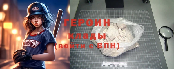 прущая мука Зеленокумск