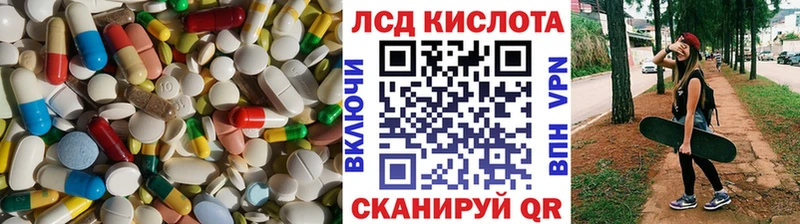 как найти закладки  Краснообск  Лсд 25 экстази кислота 