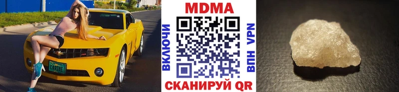 МДМА VHQ  Краснообск 