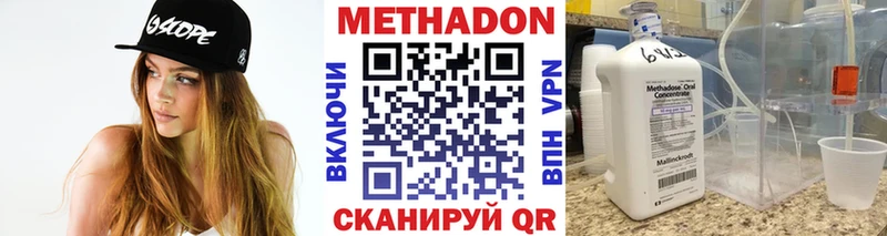 ссылка на мегу ссылка  Краснообск  МЕТАДОН мёд 