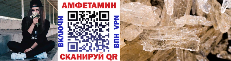 omg онион  Краснообск  МЕТАМФЕТАМИН Декстрометамфетамин 99.9% 