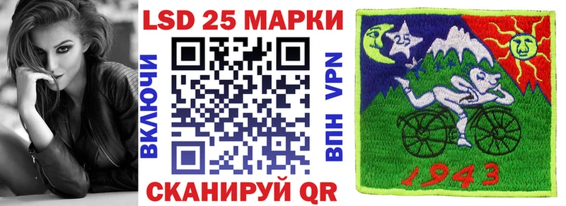 Марки 25I-NBOMe 1,5мг купить закладку kraken рабочий сайт сайты даркнета какой сайт Краснообск