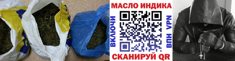 ТГК гашишное масло  как найти   Краснообск 